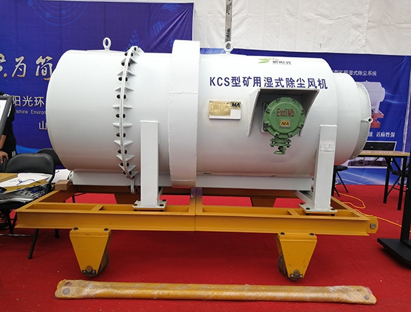 濕式電除塵器有幾種結(jié)構(gòu)形式。