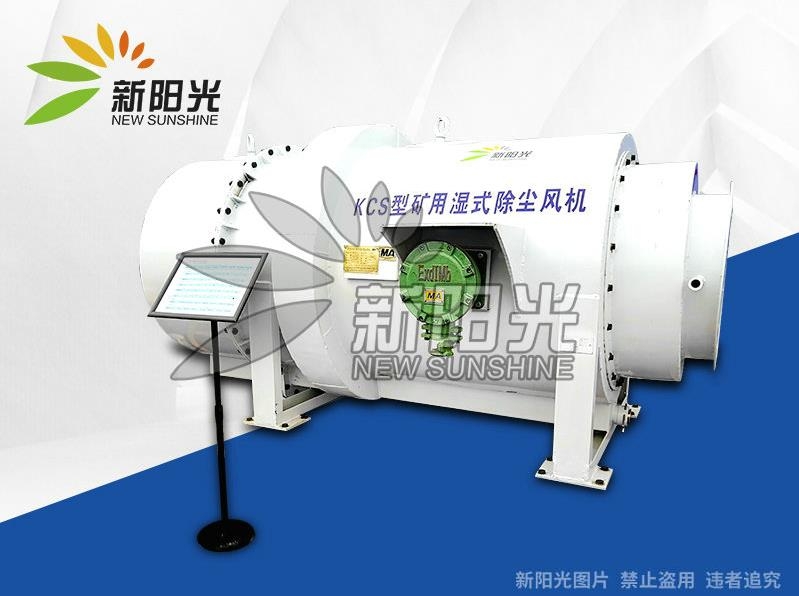 負壓除塵器的優(yōu)缺點分別是什么